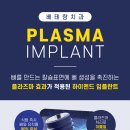 하남본치과 이미지