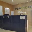 김준형정신건강의학과의원 이미지