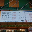 원조태능갈비 이미지