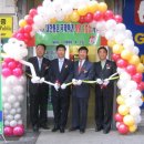 대한마트 이미지