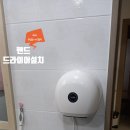 농업기술센터 화장실 이미지