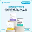 닥터플러스팜 이미지