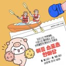 밀양슈퍼 이미지