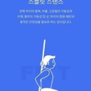 몸새김 웨이트&필라테스 이미지