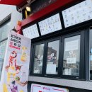 더리터(미장점) 이미지