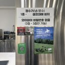 두무치경로당 | 포항 북구 영일대 해변 오션뷰 대형카페 디저트가 맛있는 헤이든 내돈내산 후기