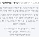 서울365열린치과의원 네이버블로그