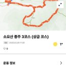 소요산일주문약수터 이미지