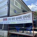 옥정낚시터