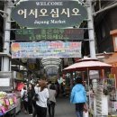 시장 이미지