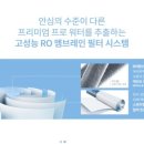 코웨이 주식회사 이미지