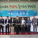 아름다운동행기획 이미지