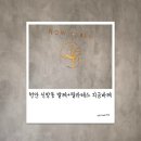 천안동남경찰서어린이집 | 천안 신방동 지금 바레 필라테스+발레 체형교정 후기💪🏻