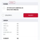 부암역 6번 출구 (E/V) | 인천 ssg랜더스필드 문학경기장 3루 덕아웃 상단석 25블록 시야/ 주차/ 크림새우 후기