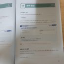 [남부] 컴퓨터 기초(OA)(2025) | 처음이야 파이썬 기초 1주 차 공부 후기