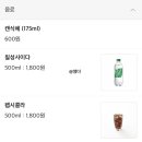 밥통령 짜글이 인천논현점 네이버블로그