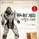 정석개발 이미지