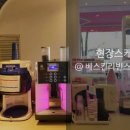 베스킨라빈스화서 이미지