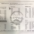 박준양스시 이미지