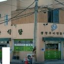 제천생선 이미지