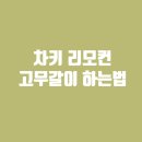지산열쇠 이미지