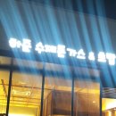 코알라이비인후과의원 이미지