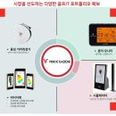 이앤 컴퍼니 이미지