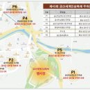 흰털바위광장 이미지