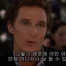 10일 안에 남자친구에게 차이는 법 ( How to lose a guy in 10 days, 2003 ) 이미지