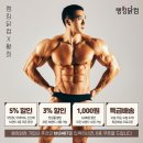 짐에이치핏 이미지