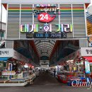 죽도시장 이미지