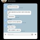 전남친 이미지