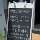 고려당 - 거제시 | [익산]전국에서 찾아오는 찐빵과 만두 맛집 '고려당' 주말 웨이팅 후기