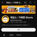 한남이 운영하는 유튜브 채널 썰어버리자❗️ 이미지