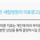 예성메디칼 이미지