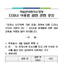덕업관어린이수영장 이미지