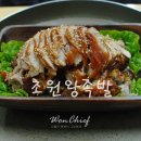초원왕족발