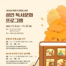 태장도서관 이미지