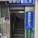 을지로4가역(5) 화장실 이미지