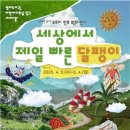 범어도서관 이미지