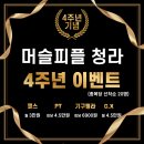 청라3동헬스 청라24시헬스장 GYM80 인클라인 로우 콤보 입고