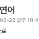 보스 연어 이미지