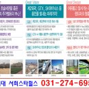 서희스타힐스A경로당 이미지