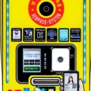 플러스 노래연습장 이미지