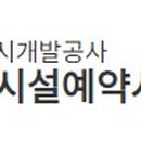 이공공시스템 이미지