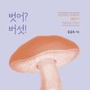 석항보건진료소 이미지