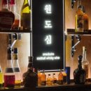 솔솔하시 이미지