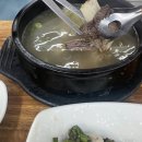 명동찌개마을 | ​[영천 맛집] 해장하기 좋은 뜨끈한 국물, '양마니명동찌개마을' 갈비탕 후기