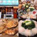 수완지구 횟집 천가상회 넘 맛있어요