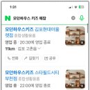 모던하우스 이미지